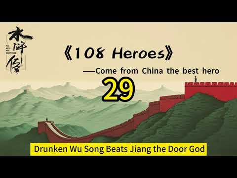 Deciphering 'Water Margin': The Real Stories of Ancient Heroes