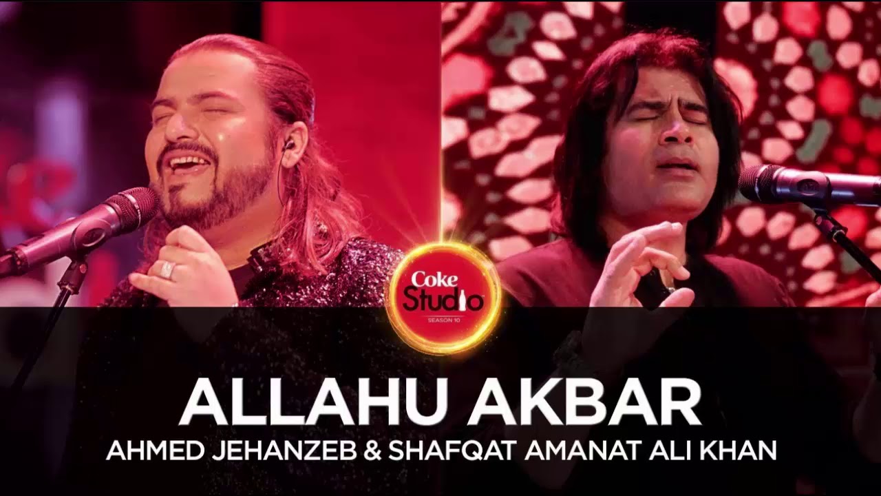 Allahu Akbar Lyrics  | Coke Studio 10 | Ahmed Jehanzeb, Shafqat Amanat Ali | Shuja Haider
