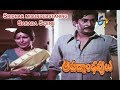 Sridhar Misunderstaning Sarada Scene Apadhbandavulu Sridhar Sarada ETV Cinema