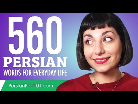 560 Persian Words for Everyday Life - Basic Vocabulary #28