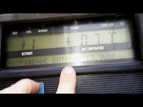 Не работает режим СТАРТ/СТОП в холодное время, рефрижератор Carrier Vector (продолжение)