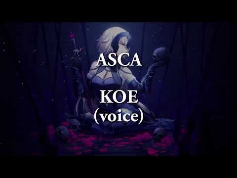 ASCA - KOE (Lyrics + English Translate)