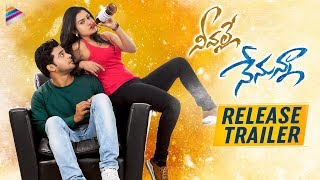 Neevalle Nenuunna Movie Release Trailer | Surya Sreenivas | Sri Pallavi | 2020 Latest Telugu Movies