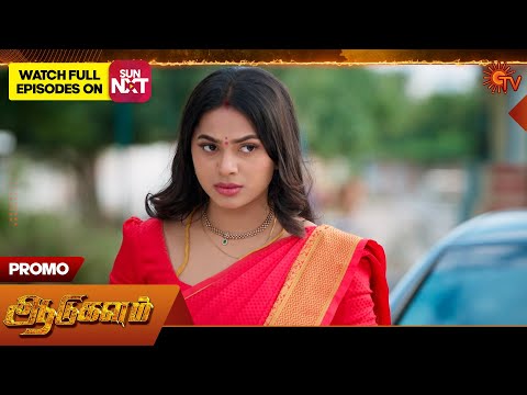 Aadukalam -  Special Promo | 09 Nov 2025 | Tamil Serial | Sun TV