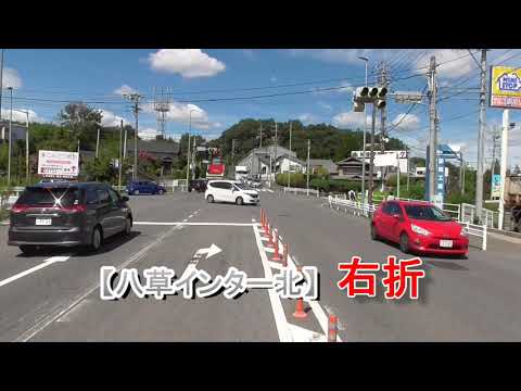 八草駅から八草キャンパス（字幕入り）