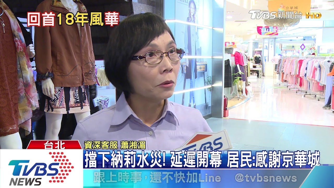 亞洲唯一球體百貨　京華城首推「24hr不打烊」