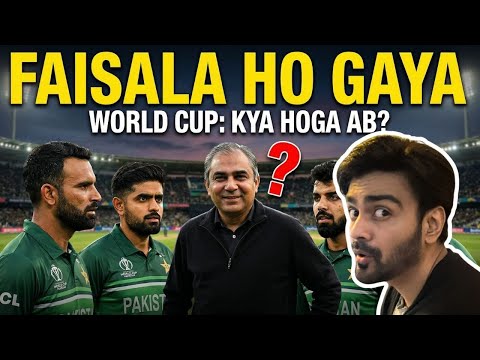 Decision Made by PCB! Will Pakistan Play the World Cup ? Ep 802