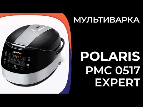 Polaris PMC 0517 Expert Black Polaris PMC 0517 Expert Black