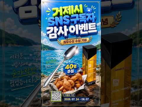 (이벤트) 저희는 여러분 밥상에 만 얹었습니다