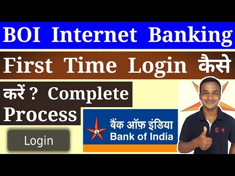 BOI Net Banking Activate / First Time Login Complete Process ? BOI Internet Banking Login Kaise Kare