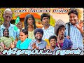 ரகுமான் ஓட மாமா பொண்ணு வந்துட்டா இன்�