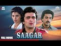 Saagar Full Hindi Movie सागर Rishi Kapoor Kamal Haasan Dimple Kapadia 80s Bollywood Hit