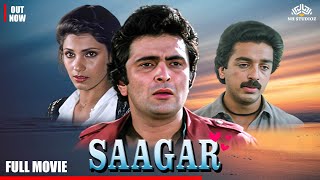 Saagar Full Movie | Classic Hindi Romantic Movie | Rishi Kapoor | Kamal Haasan | Dimple Kapadia