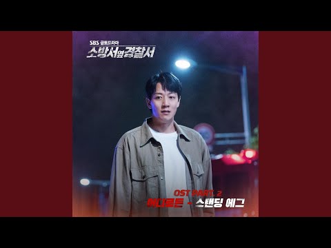 Video thumbnail for 어디로든 (To Anywhere) [Instrumental]