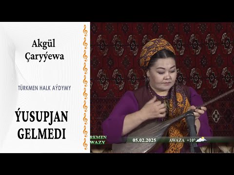 Akgül Çaryýewa — "Ýusupjan gelmedi" | salyr-saryk ýolundan | türkmen halk aýdymy