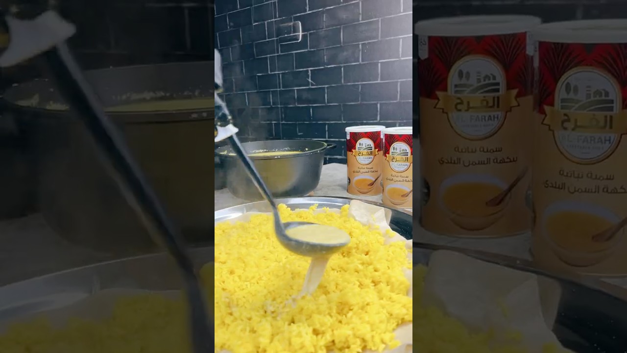 Mansaf Recipe Like No Other by #Chef_Farah video thumbnail