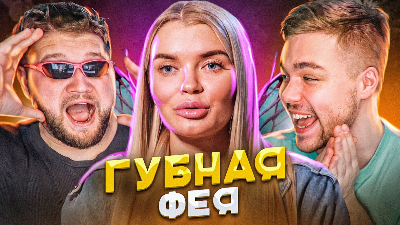 Женёк и приятный ильдар. Приятный ильдар мем. Ильдар блоггер. Ильдар хабибуллин блоггер. Женек макаров блоггер.