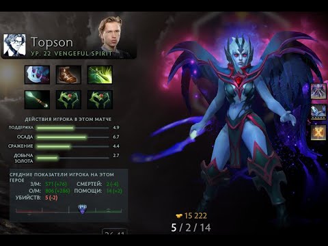 OG VS Nigma game #2 Topson Vengeful Spirit Gameplay