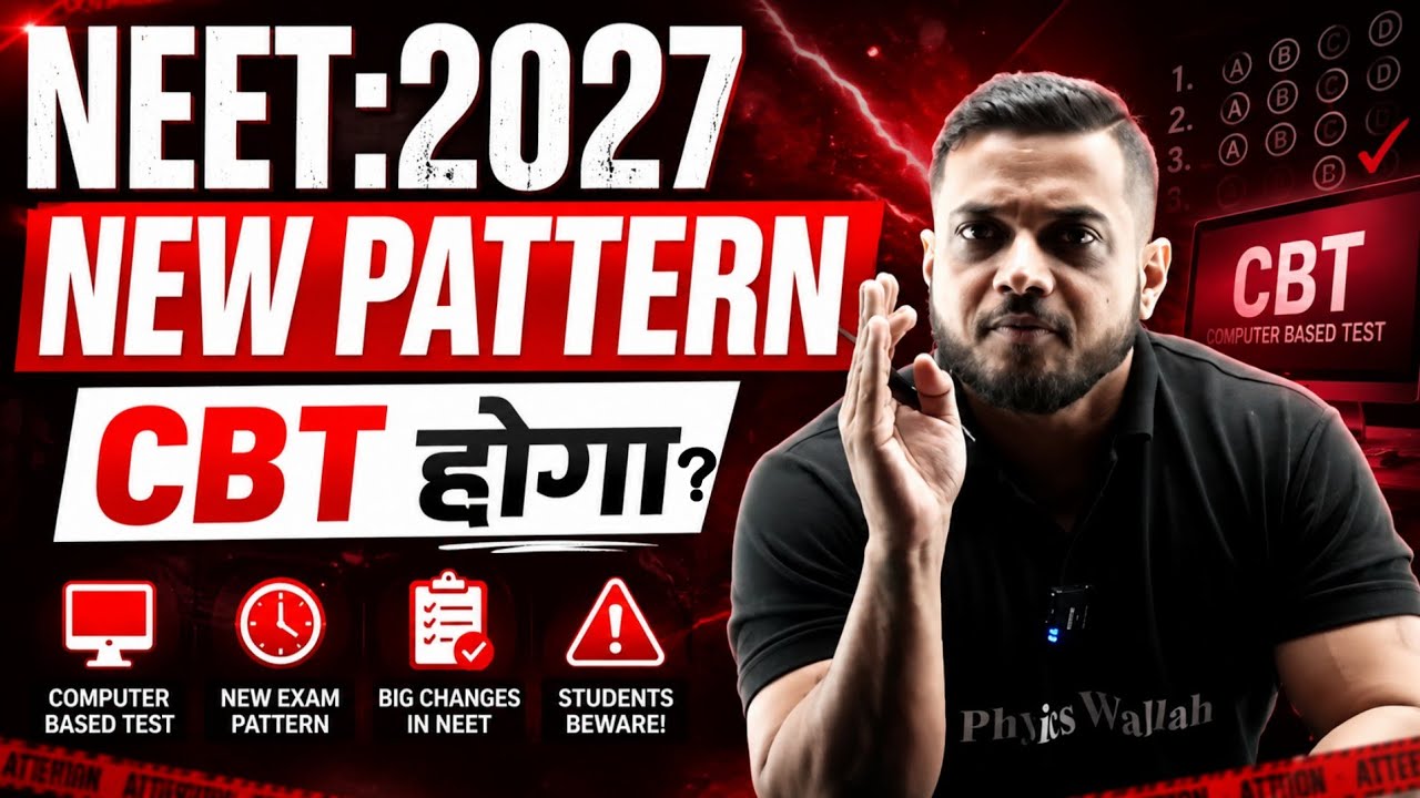 NEET:2027 🚨 | New Pattern CBT होगा? | Rajwant Sir on New Update ⁉️ 