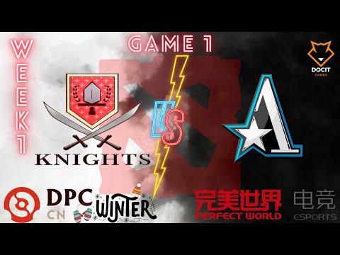 ASTER VS KNIGHTS | BO3 | GAME 1 | DIVISION 1 | DPC CHINA WINTER TOUR 2023