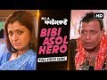 Bibi Asol Hero MLA ফাটাকেষ্ট Mithun Debashree Amit Kumar Jeet Gannguli Swapan Saha
