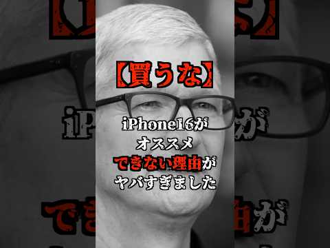 AppleがiPhoneを無料配布?それを満たさなければなりません