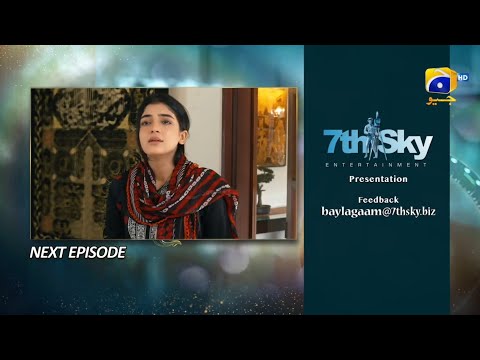 Baylagaam Episode 64 Promo|Teaser| AliAbbas - Laiba Khan - Haroon Shahid- NOV  2023#baylagaam
