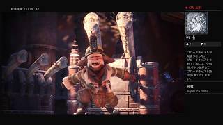 MHW IB 初見歓迎　参加型　大霊脈玉or人数次第wﾑﾌｪﾄやります！