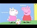 i edited another Peppa pig episode for fun