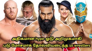 அதிகமான hype-ஓடு அறிமுகமாகிபடு மோசமாக தோல்வியடைந்த 10 wrestlers #wwe #wrestling