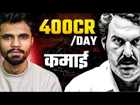 💊 Drug Mafia Pablo Escobar HINDI DOCUMENTARY