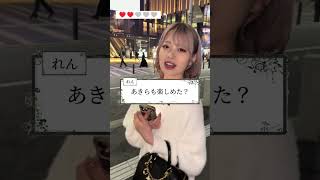 「レン愛ゲーム」#白雪恋 【TaroTV10495】 #ショークラブ #clubtaro #池袋 #taro