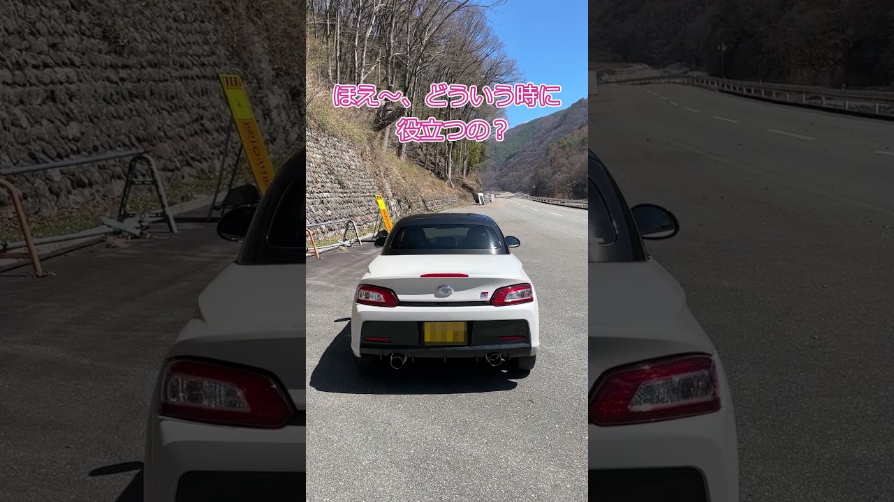 コペン 改造して一番最高だった物 #コペン #カスタム #車 #スポーツカー