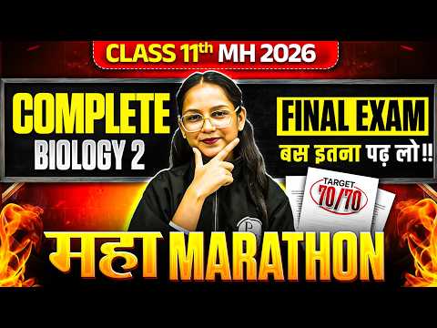 MH Board Class11: Complete Biology-2 महा Marathon | Expected Questions for Final Exam