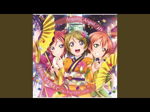 Love Live! The School Idol Movie Hello, Hoshi o Kazoete Riho Iida, Pile, Yurika Kubo