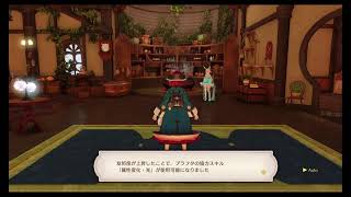 ソフィーのアトリエ2　ほっし その3