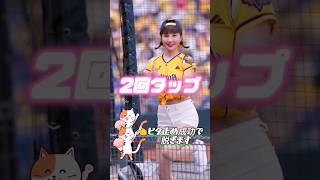 チュンチュンがこう　#おすすめ #かわいい #fyp