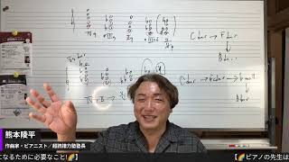 Download lagu 音楽夜話Vol.162【🌈ピアノの先生はどうやったらなれる? ピアノの先生になるために必要なこと!🌈】 mp3