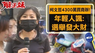 [黑特] 為什麼小草還能不離不棄