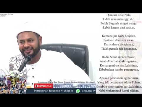 Qasidah Marhaban Ya Rabi' | Kurniakanlah Dapat Melihat Wajah Mulia Nabi Muhammad SAW