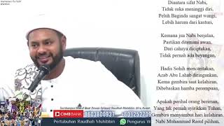 Download lagu Qasidah Marhaban Ya Rabi' | Kurniakanlah Dapat Melihat Wajah Mulia Nabi Muhammad SAW mp3