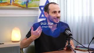 הדרך לעושר ואושר | אבות ובנים | שיחות של הרב שמואל אליהו עם בנו ישי עונה 2 פרק א׳ (הרב שמואל אליהו) - התמונה מוצגת ישירות מתוך אתר האינטרנט יוטיוב. זכויות היוצרים בתמונה שייכות ליוצרה. קישור קרדיט למקור התוכן נמצא בתוך דף הסרטון