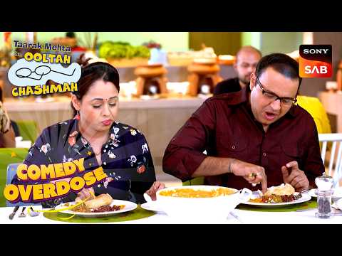 Madhavi और Bhide ने लिया Goa Food का भरपूर मजा | Taarak Mehta Ka Ooltah Chashmah | Comedy Overdose