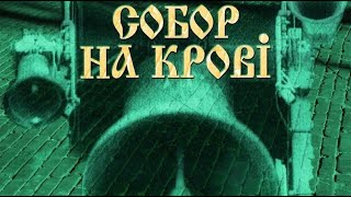 Документальний фільм 