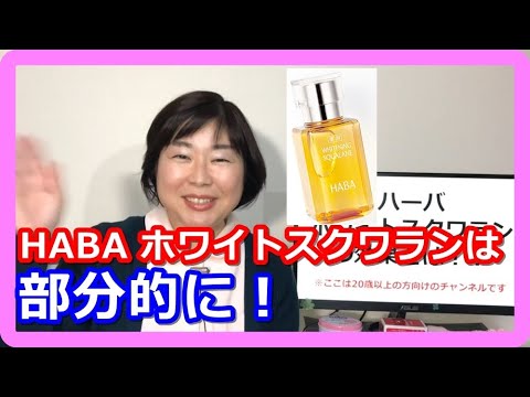 テルペンの一種であるスクアレンの構造。