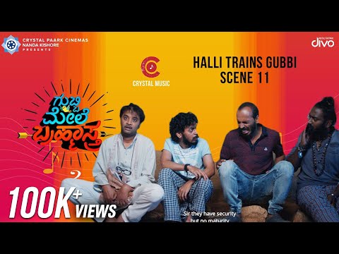 Gubbi Mele Brahmastra - Halli Trains Gubbi | Raj B Shetty | Kavitha Gowda | Crystal Paark Cinemas