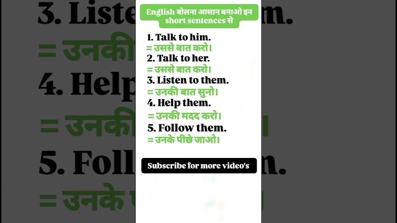Speak English Easily | Daily Use Action Sentences #Shorts ❤️