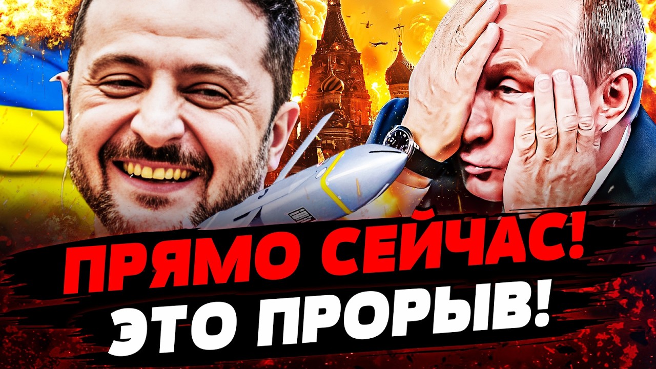 🔥ЭКСТРЕННО! ВОТ ЭТО ПОВОРОТ! ПУТИН НЕ БЫЛ ГОТОВ! ПОЛНЫЙ ХАОС В РОССИИ! Актуал
