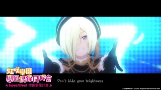 [問卦] 為啥動漫英文歌聽起來就潮起來？