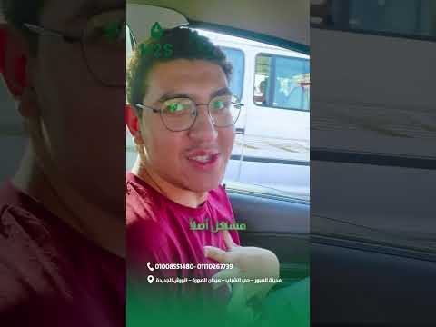 🚗 تجربة جهاز H2Save على لادا جراند | كل حاجة تمام والتكييف شغال !"
